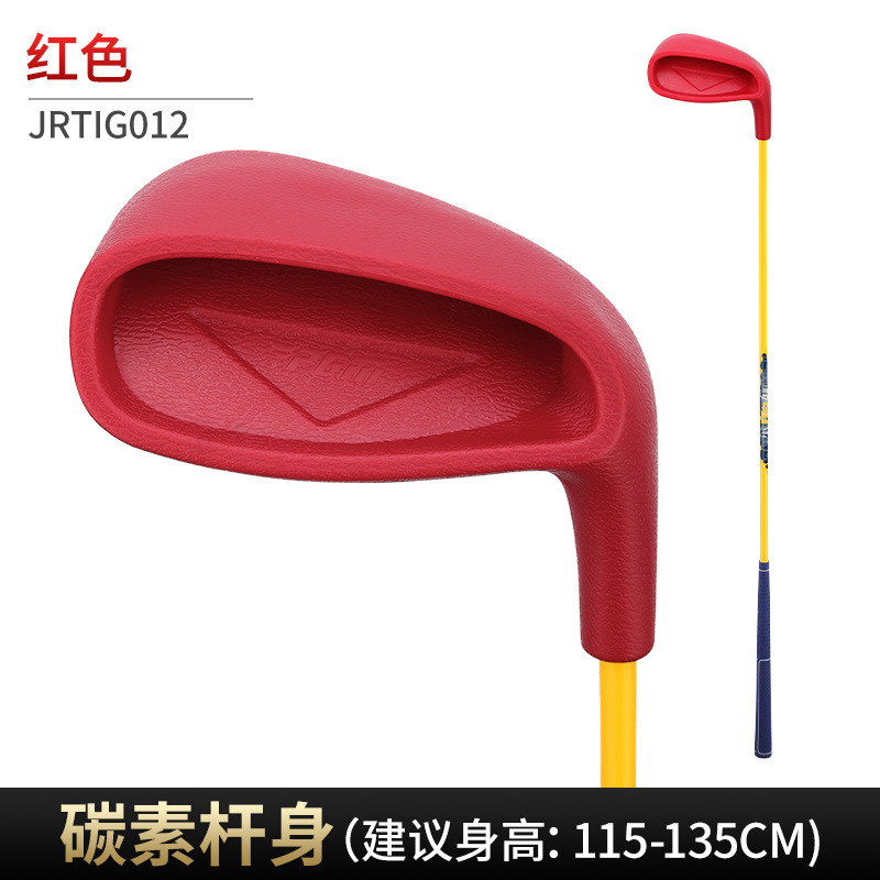 Golf Equipment Kids - PGM Kids Golf Iron Club Oversize