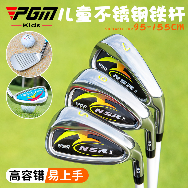 PGM Children's Golf Clubs Set  - огляд і ціна Golf Equipment Kids