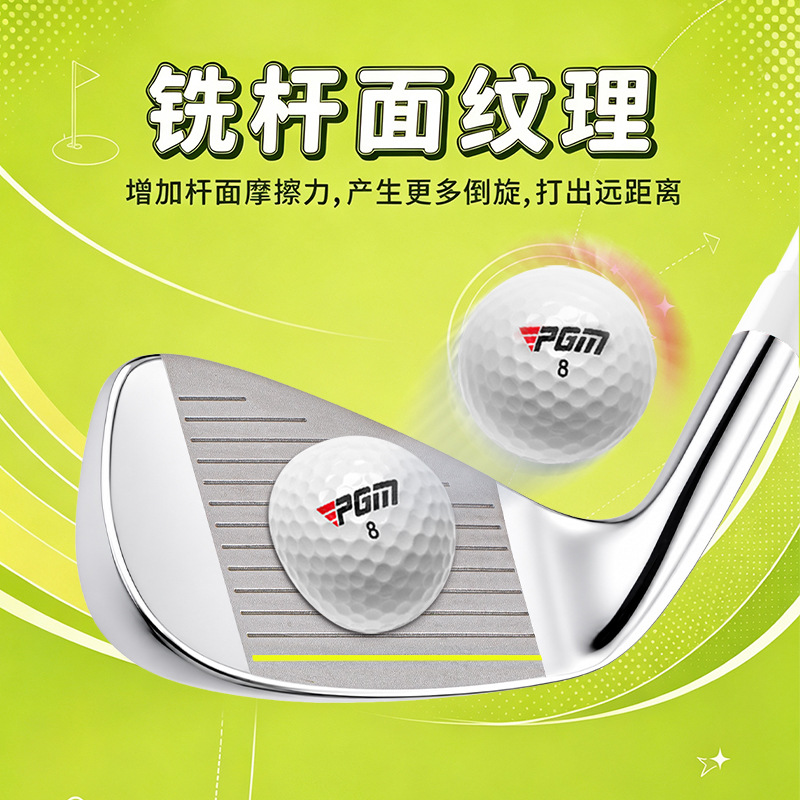 PGM Children's Golf Clubs Set  - огляд і ціна Golf Equipment Kids